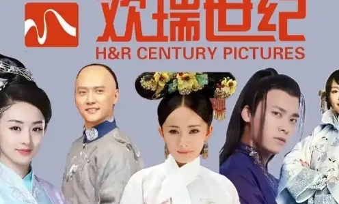 杨幂李易峰杨紫任嘉伦张予曦相继离开欢瑞世纪