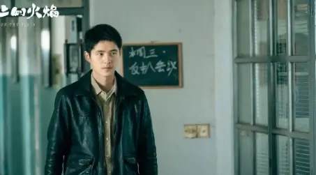 电影《平原上的火焰》第一波真实影评出炉