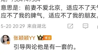 嘲讽筱梅心机重，不是一家人不进不家门