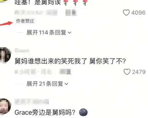 曹格17岁儿子恋爱