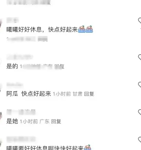 张予曦地坛医院挂急诊状态差