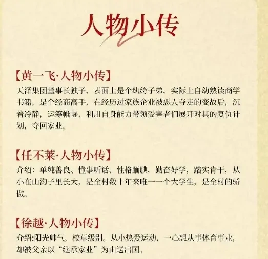 乡村舞台上的逐梦欢歌