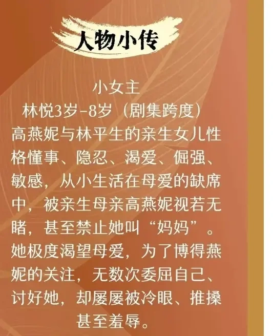 触动心灵的亲情之歌