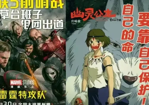 明星阵容亦是星光熠熠