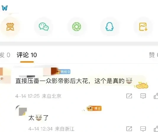 朱一龙则紧随其后，稳居二番。