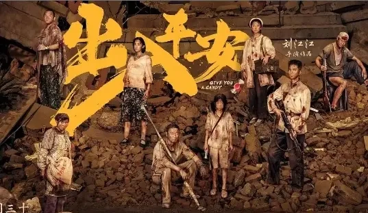 随后到来的今年夏季只收到了116.41亿票房