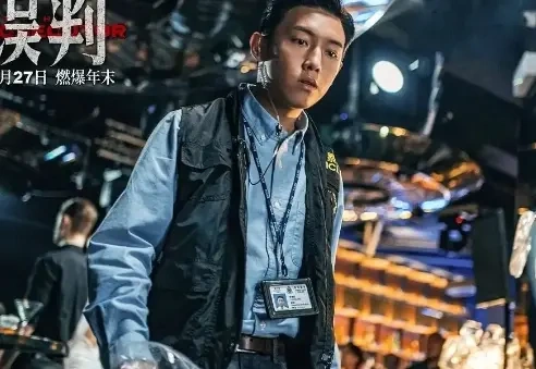 郑则仕、吕良伟、汪明荃等主演的律政动作片《误判》