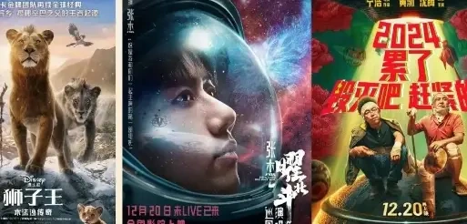 好莱坞超级英雄题材的新片《猎人克莱文》表现则十分冷淡