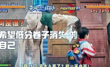 广受好评的美国独立喜剧《问题专家》