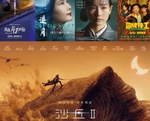 《奥本海默》包揽 7 项大奖