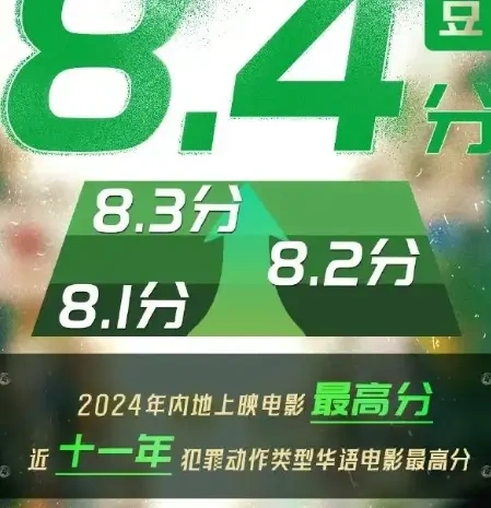 这部化用《世说新语》历史典故