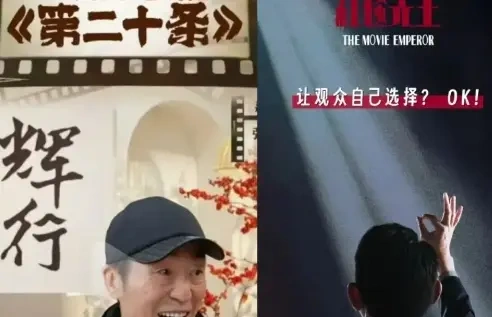 最突出的特点是 &ldquo;喜剧含量超标&rdquo;