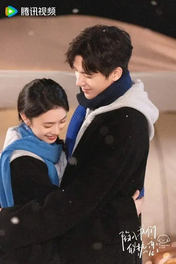 翟潇闻、周柯宇主演的《树下有片红房子》