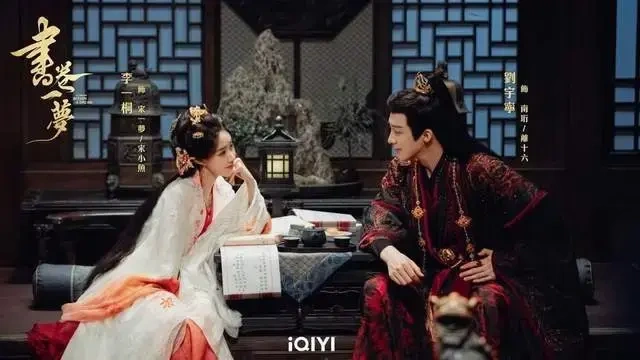 《书卷一梦》靠脑洞逆袭，创新成制胜关键
