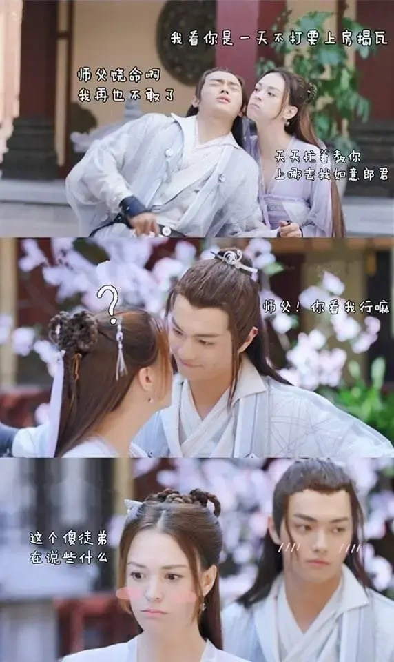 许凯、张榕容主演的《从前有座灵剑山》是沙雕甜剧爱好者的必追之作