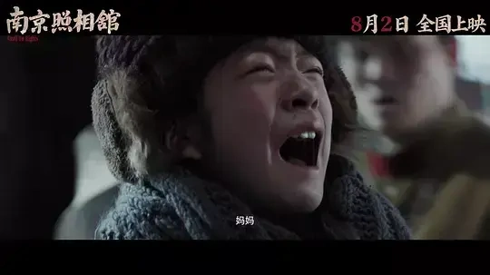 以理智刻画还原历史之痛，凭客观视角直抵人心