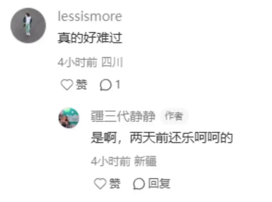 35 岁朴翔猝然离世 网红切爷同期病逝