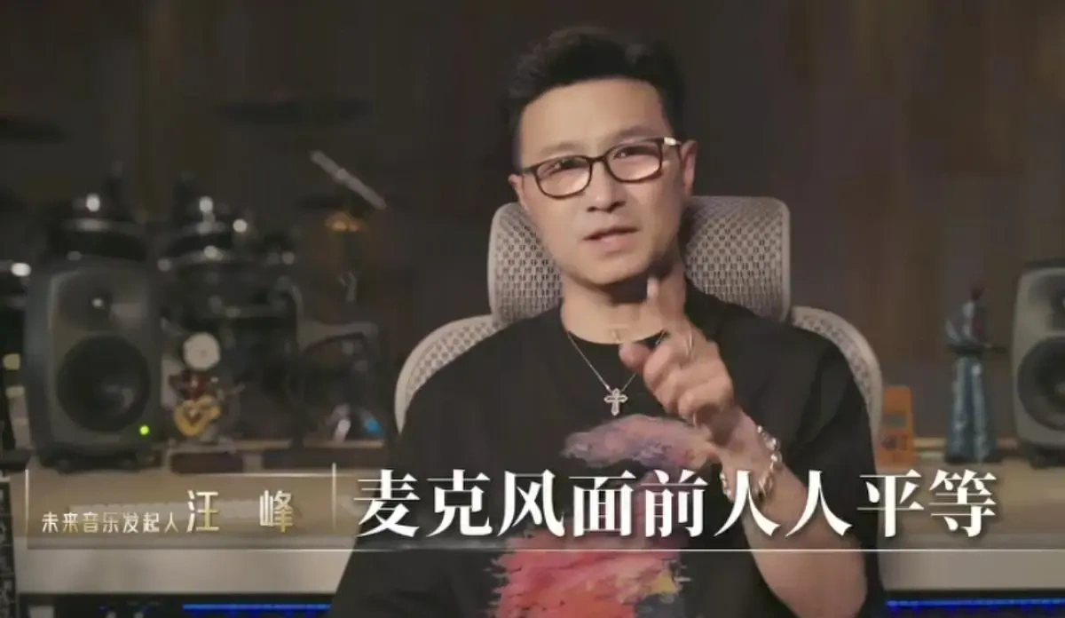 汪峰以 299 元价格在网络卖音乐课并亲自宣传