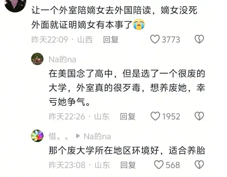 赵丽颖在品牌活动中表现惊艳