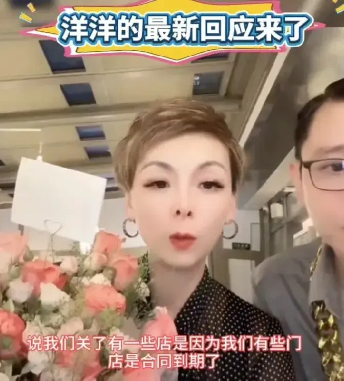 麻六记大批量关店引争议