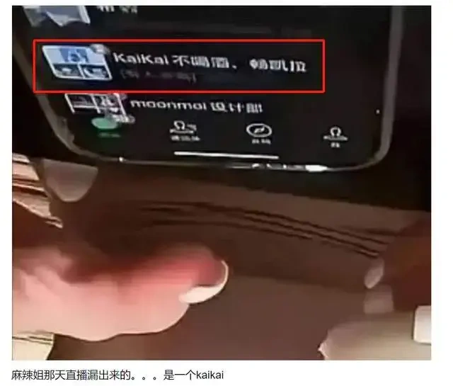 赵露思团队疑吐槽虞书欣 &ldquo;好丑&rdquo; 引争议