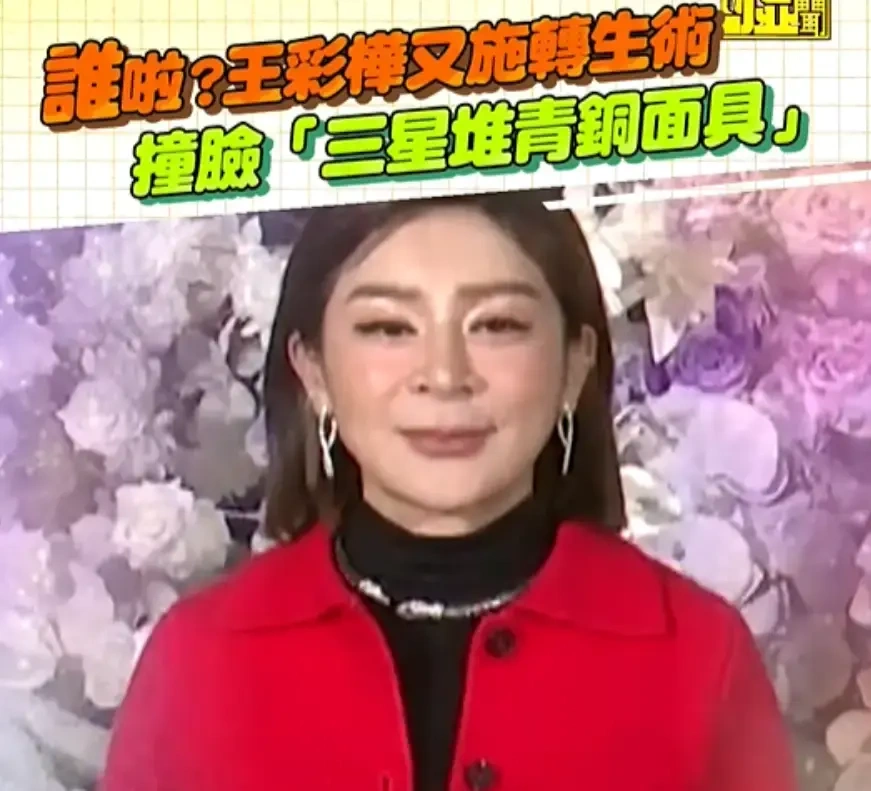娱乐圈天然脸成稀缺品？