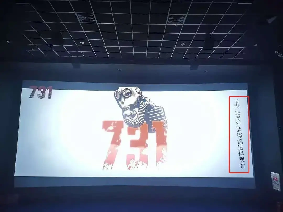 撤档传闻终落幕，备案争议仍待解