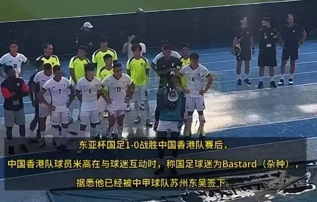 米高事件撕开体育伦理与尊严底线的裂缝