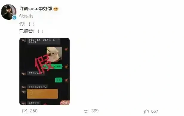 夏文汐回归搭档佘诗曼黄宗泽，养母女职场戏引期待