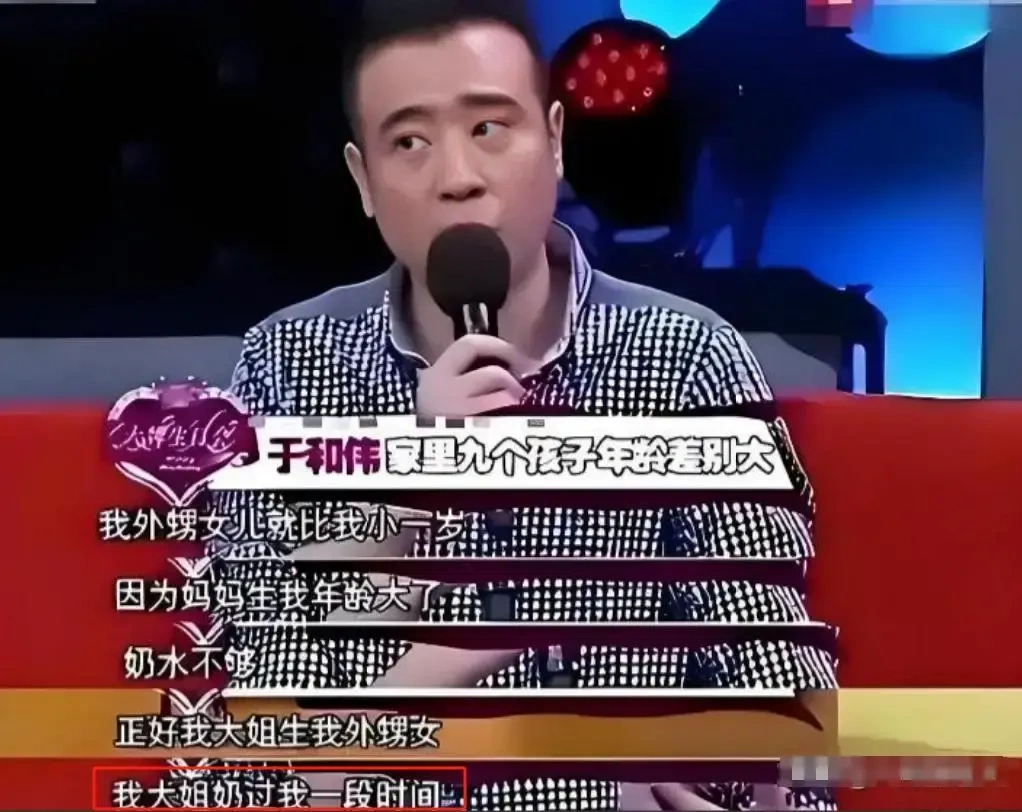 三岁丧父的于和伟