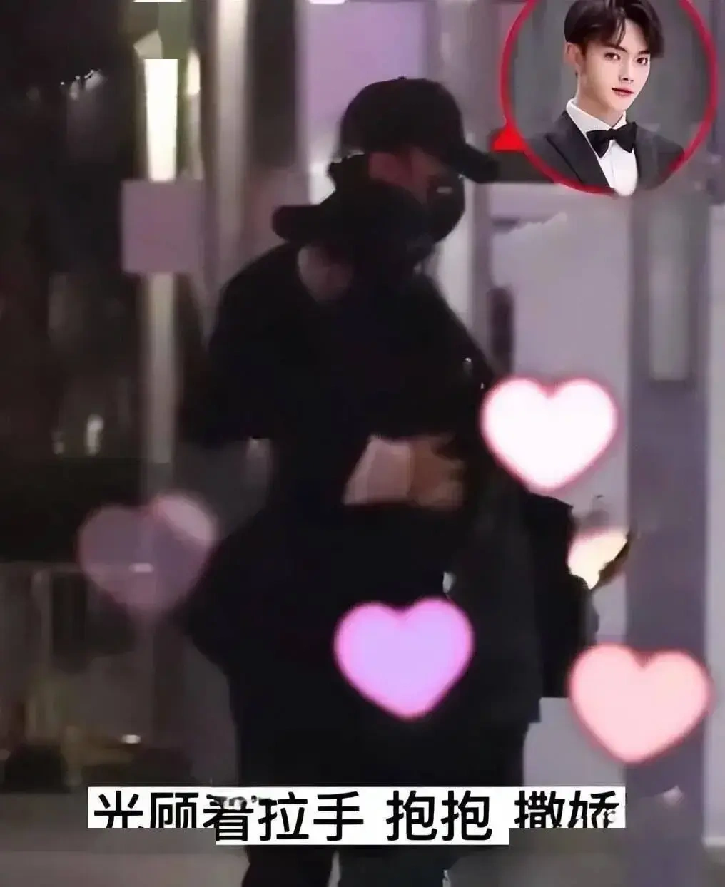 景甜冯绍峰隐婚？许凯赵晴互三实锤
