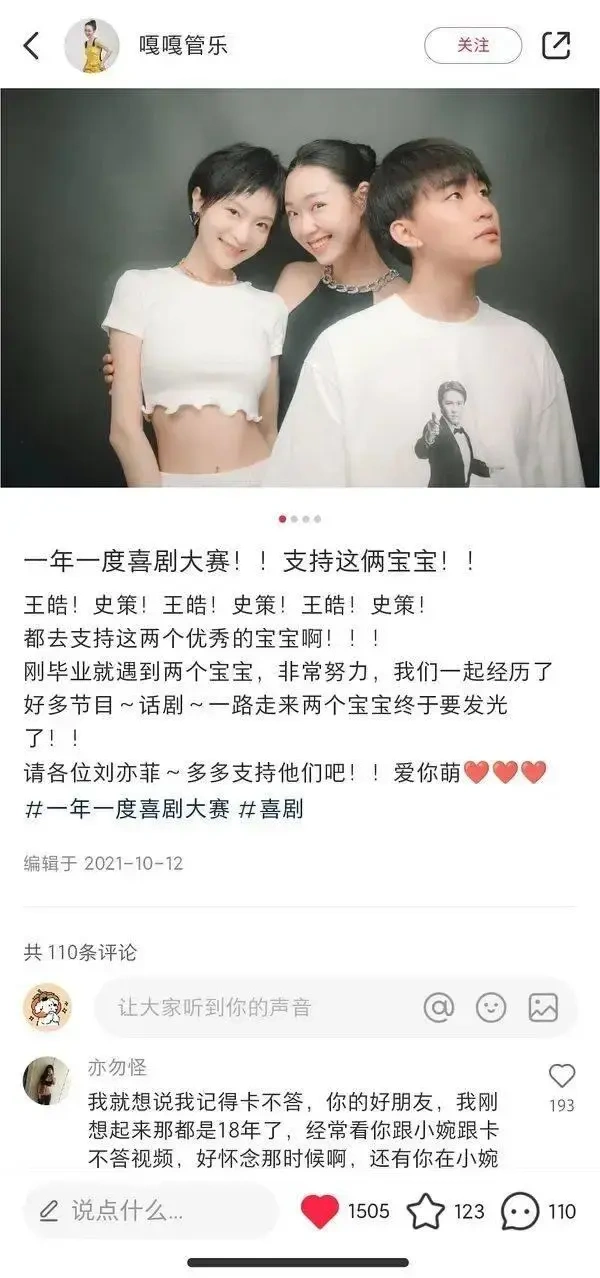 李yi峰和李胜利的瓜？