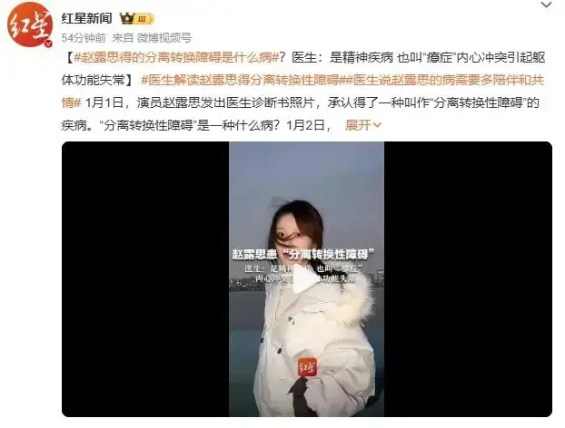 她不该遭遇网上恶意