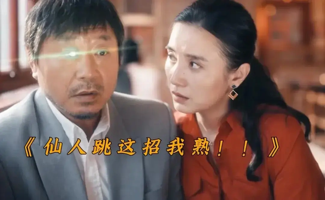 认可周冬雨的演技