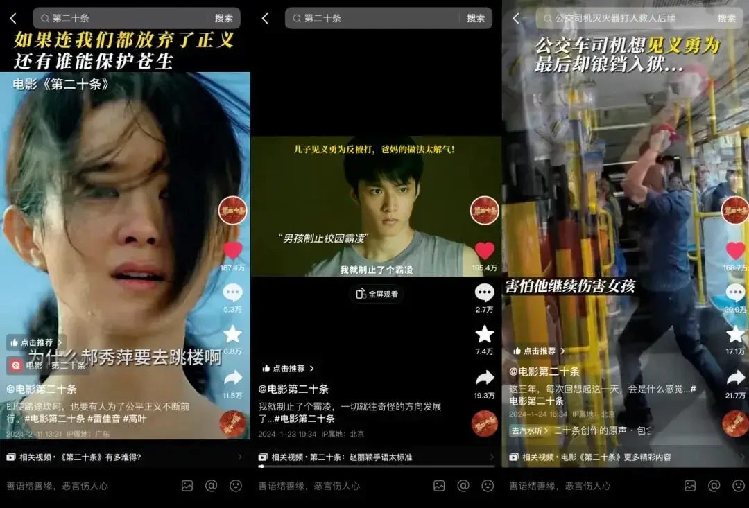 我们还要靠谁来卖票