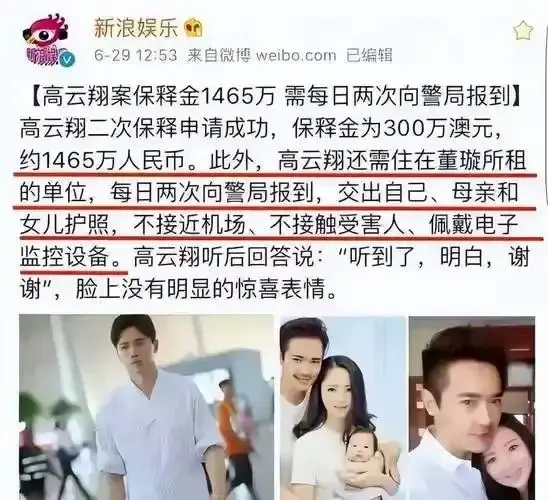 明星割韭菜多疯狂