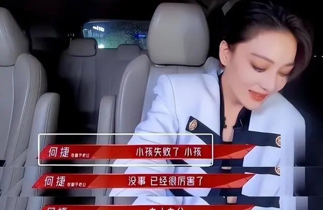 从节目搭档到余生伴侣 张馨予与何捷的爱情升温路