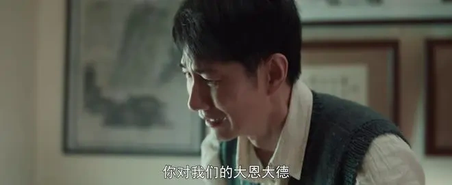 《依依向北风》俞乐山出狱：安稳期许与不羁灵魂的博弈