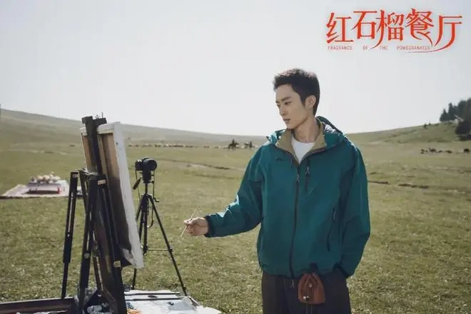 一碗抓饭暖人心：《红石榴餐厅》书写新时代新疆烟火情