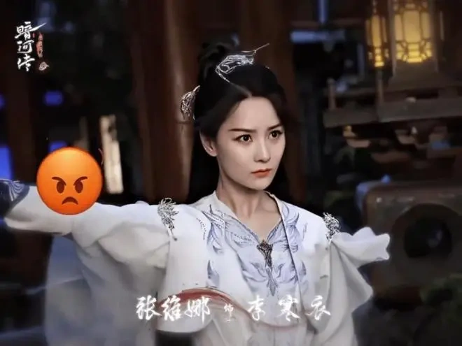 张维娜：两饰雪月剑仙，小家碧玉演绎极致飒爽