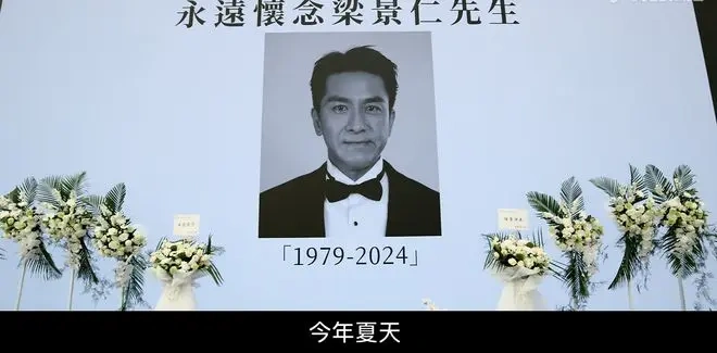 葬礼变秀场！黄宗泽《新闻女王 2》开局封神，反派古肇华戳痛新闻伦理痛点
