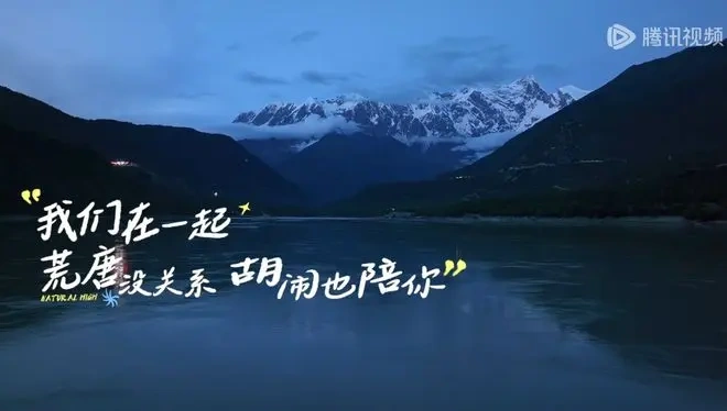 《现在就出发》：&ldquo;出发家族&rdquo;，观众的专属 &ldquo;精神户籍&rdquo;