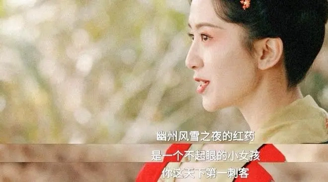 《诺皋记》：复仇外衣下，藏着最深情的守护