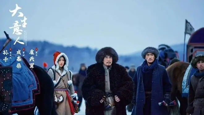 《大生意人》：实景铸骨，叙事立魂，陈晓演绎商道传奇