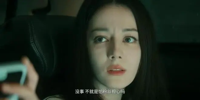 枭影追魂！迪丽热巴饰聂九罗，艺术家皮囊下的疯刀猎人