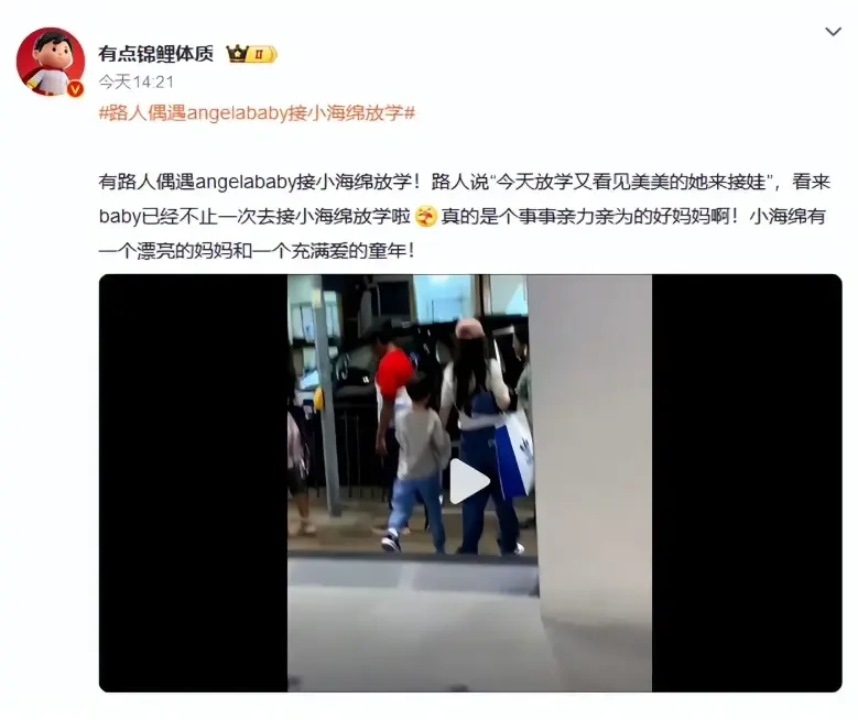 被Angelababy接娃照治愈：最好的教育，是父母的&ldquo;在场&rdquo;