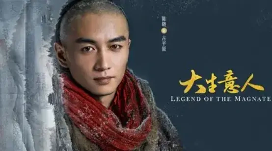 《大生意人》凭什么成为行业新标杆？