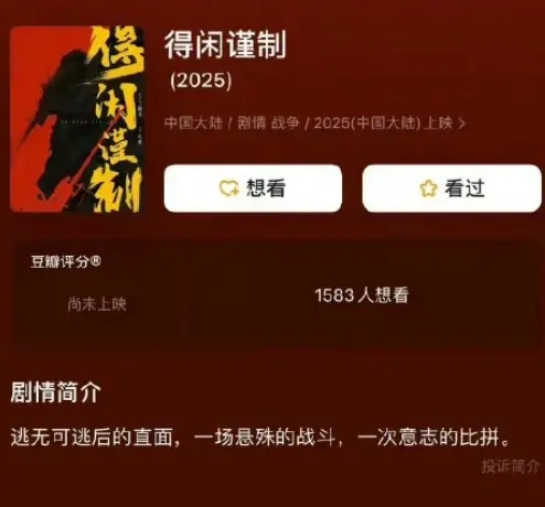93%女观众破防，它戳中了谁的软肋？