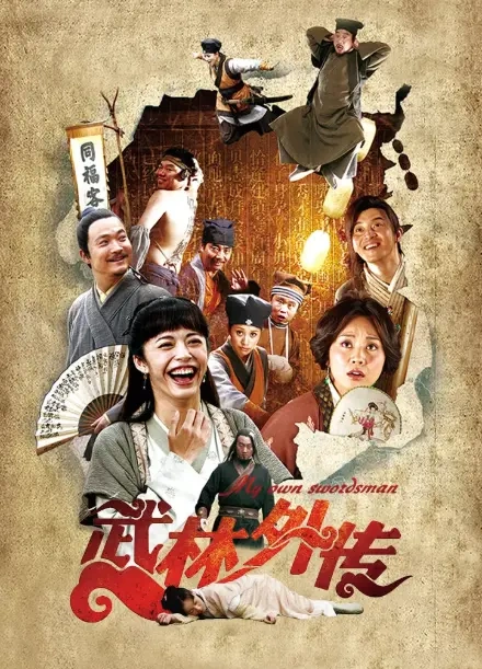 我们穷极一生寻找的，不过是这碗热汤的温度