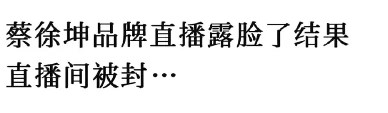 5亿热搜背后，真相藏在翻译的3秒延迟里